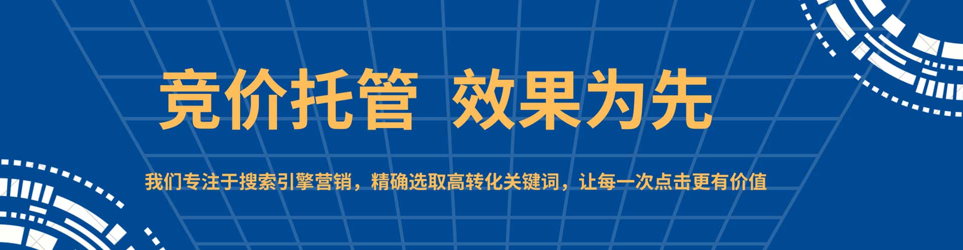 柘城百度充值返点